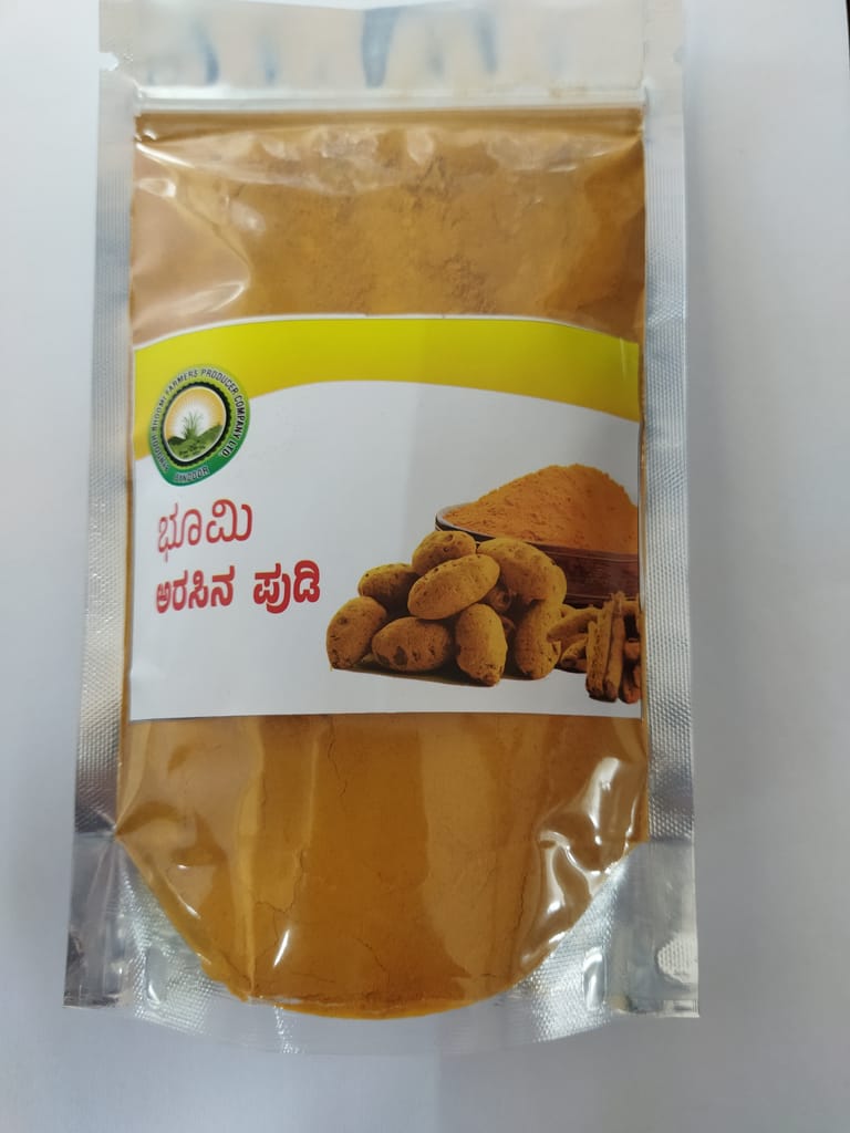 Haldi Powder view 2