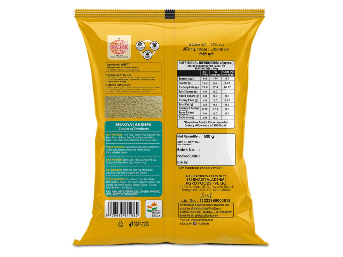 Chiroti Suji - 500g view 2
