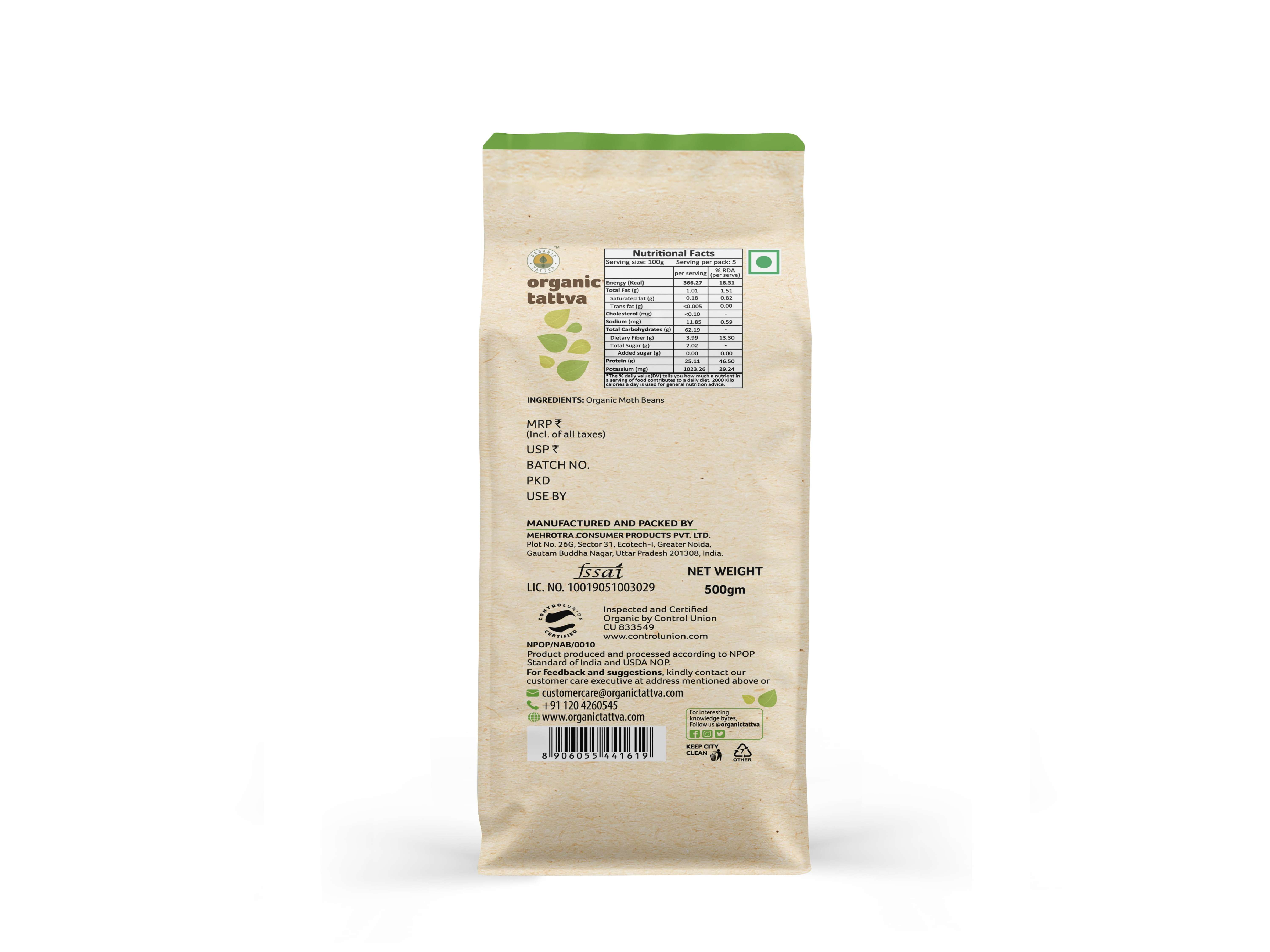 Organic Moth 500g view 2