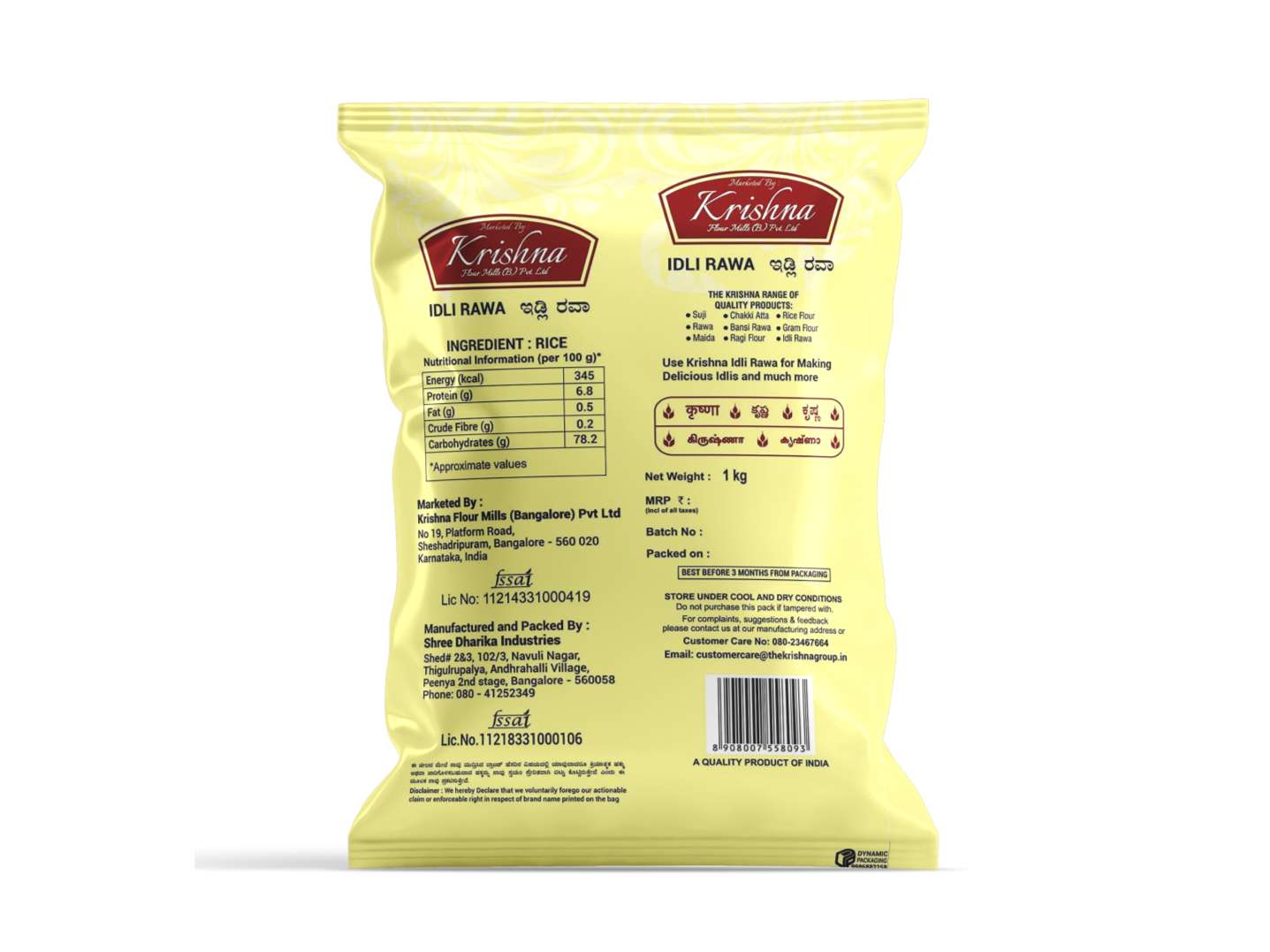 Krishna Idli Rawa-1kg view 2