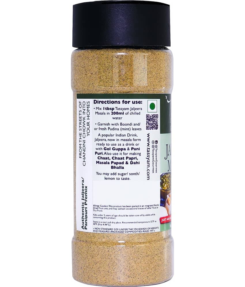 Tassyam - 200 gm Jeera (Cumin) ( Pack of 2 ) view 2