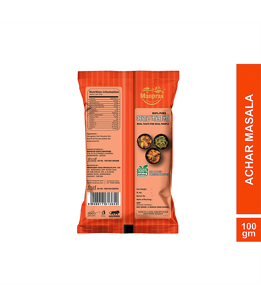 MANPRAS ACHAR MASALA 100GM [ PACK OF 3 ] Masala 100 gm view 2