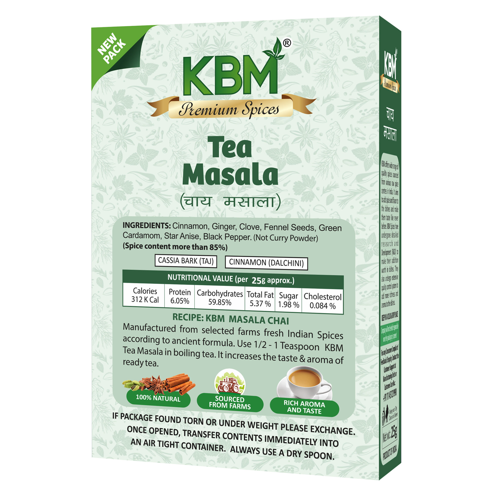 KBM Premium Spices Tea Masala, 25 gm Carton view 2