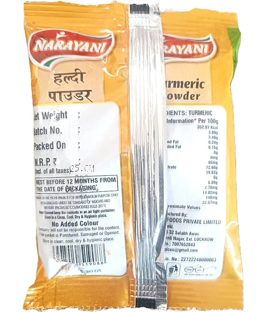 Narayani Spices Haldi Masala 500 gm view 2