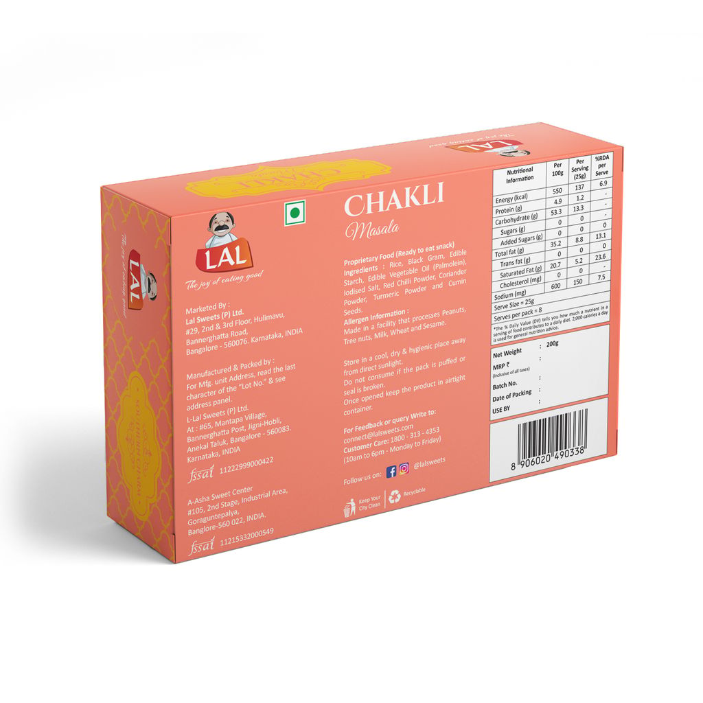 LAL Chakli Masala ( 250gm) view 2