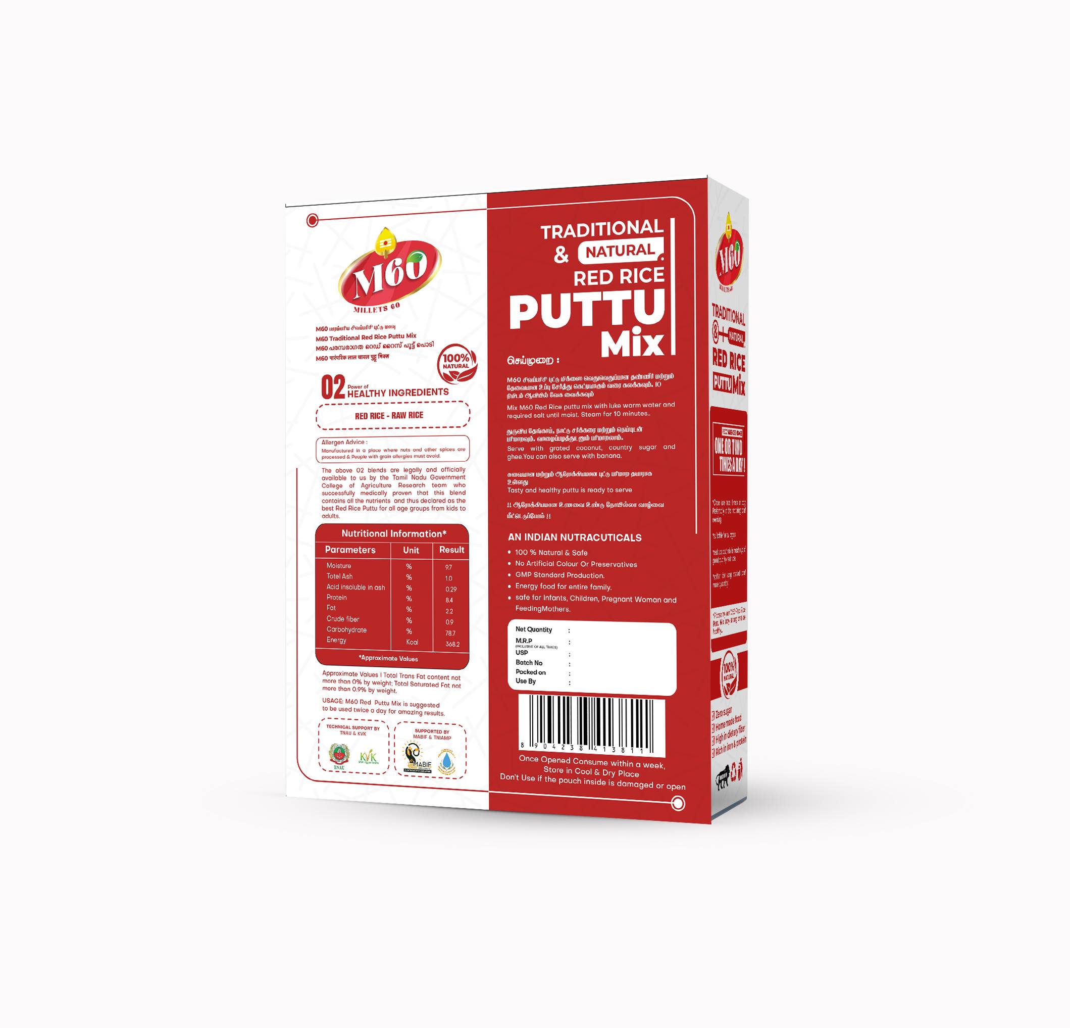 Traditional Red Rice Puttu Mix 400 Gms view 2