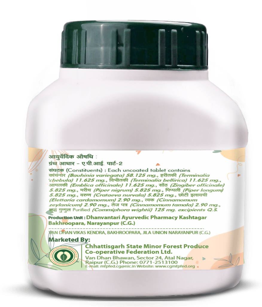 Chhattisgarh Herbals KANCHNAR GUGGAL | 90 NOS/PKT view 2