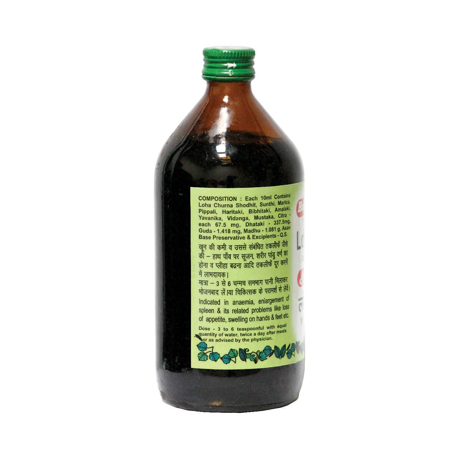 Baidyanath Lohasav 450 Ml view 2