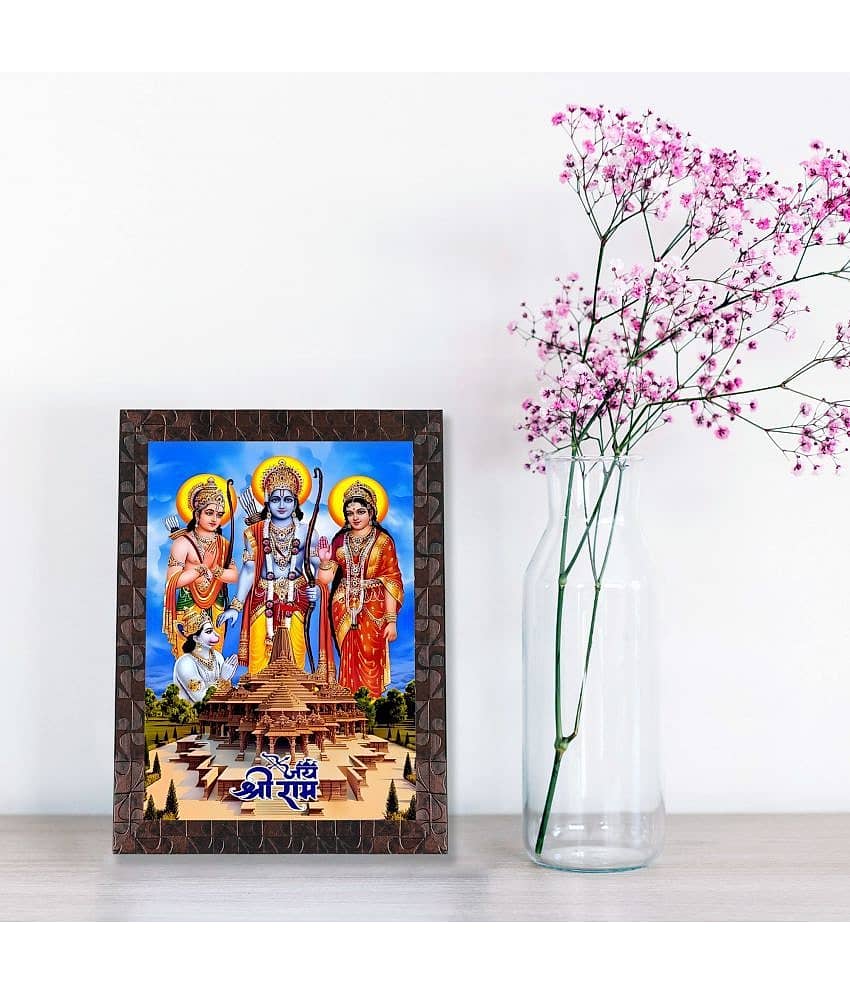 Indianara Jai Shree Ram Temple Religious Painting With Frame view 2