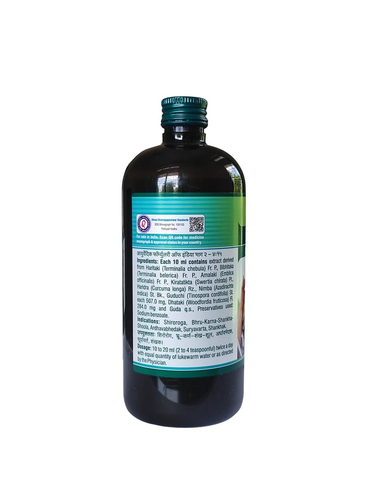 Pathyadi Kadha - 450 ml view 2