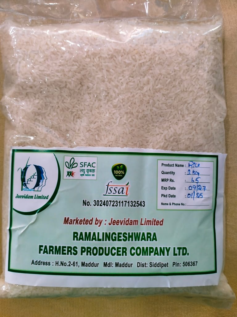 Rice view 2