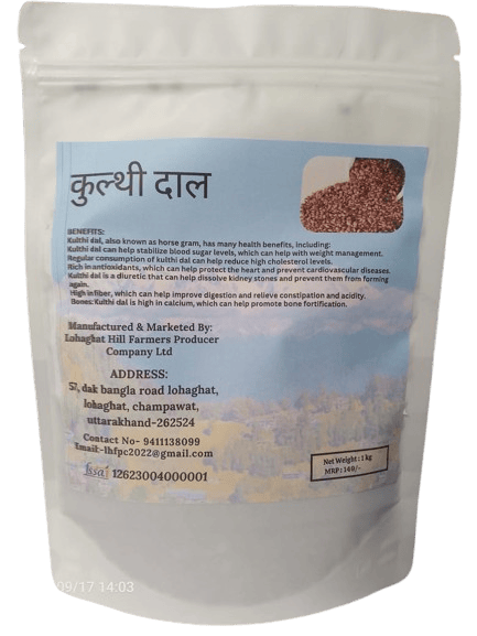 Kulthi Pulses (Horse Gram) view 2