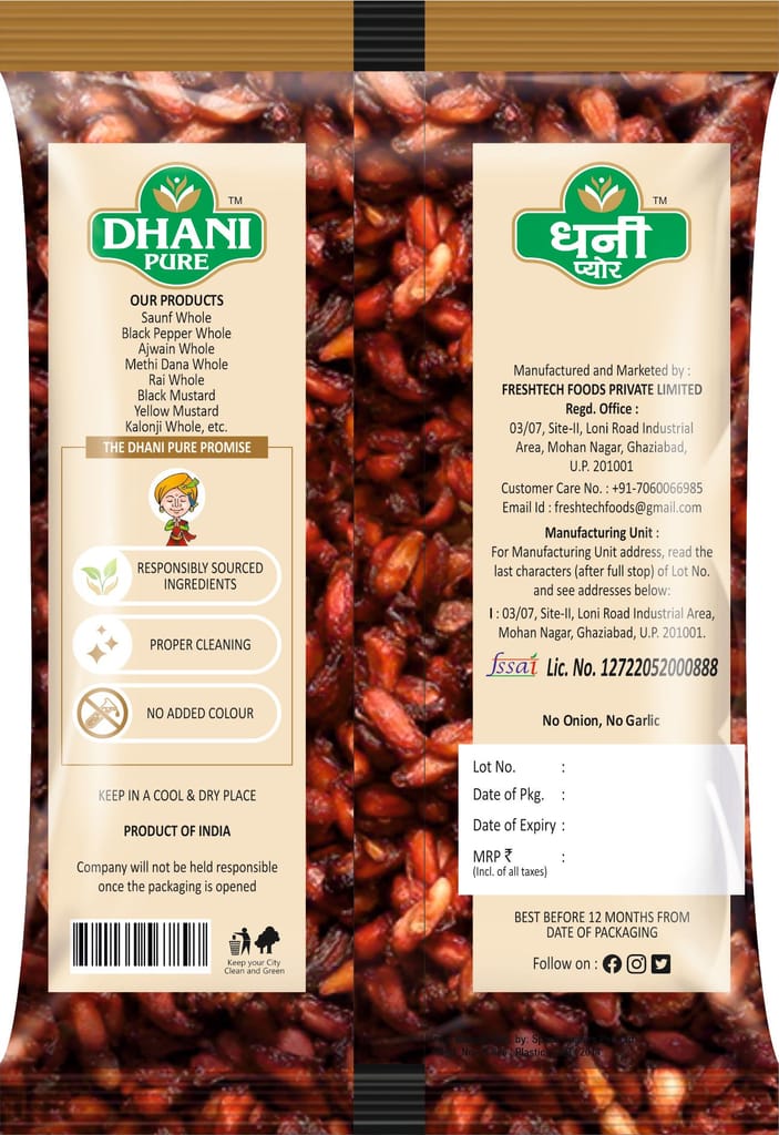 Dhani Pure Anardana Whole, 100g view 2