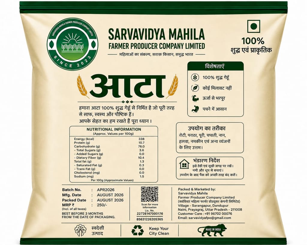 Wheat Flour(5kg ) view 2