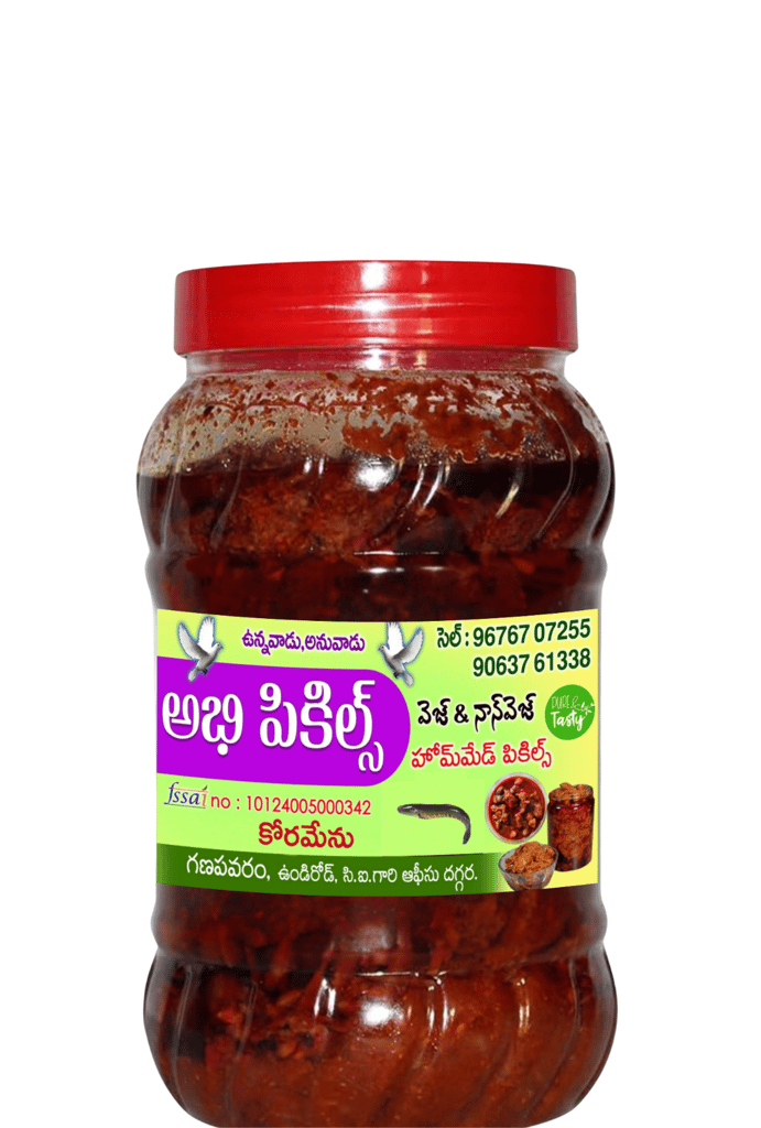 Abhi Pickles- Koramenu Pickle view 2