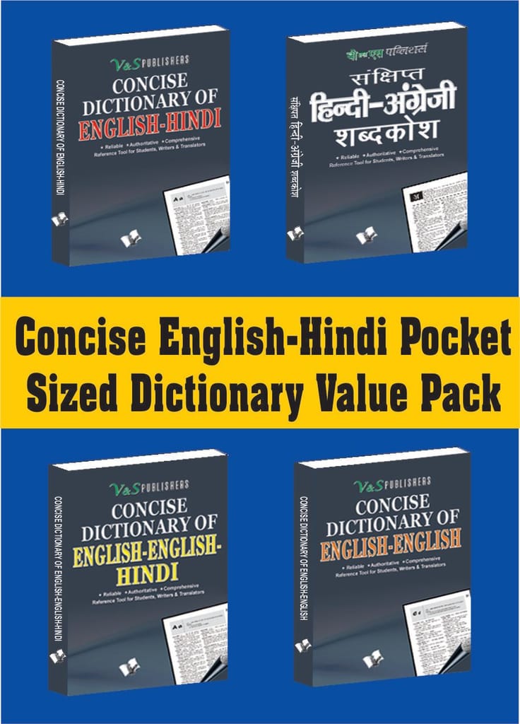 Concise English-Hindi Pocket Sized Dictionary Value Pack view 2