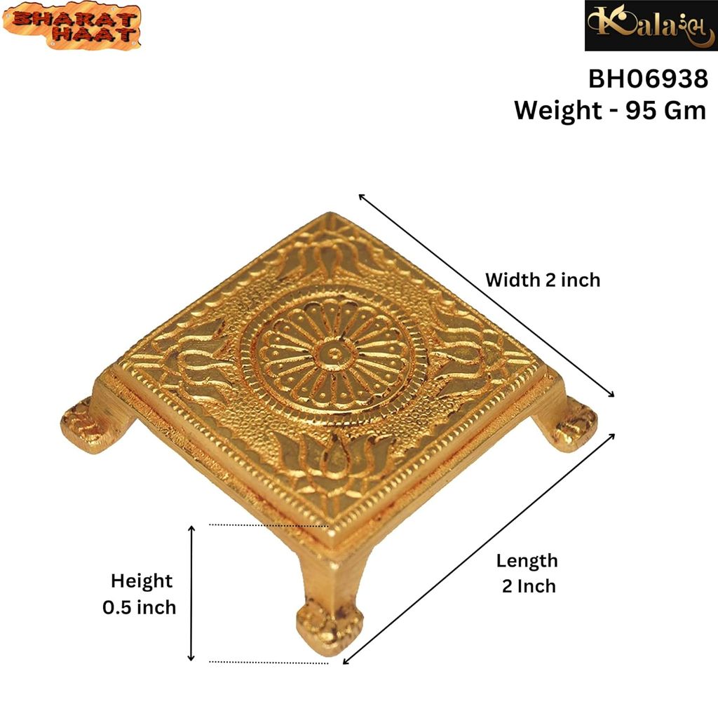 Shri Vankal Maa Art - Hand-Made Brass Bajath (Small, Yellow) view 2