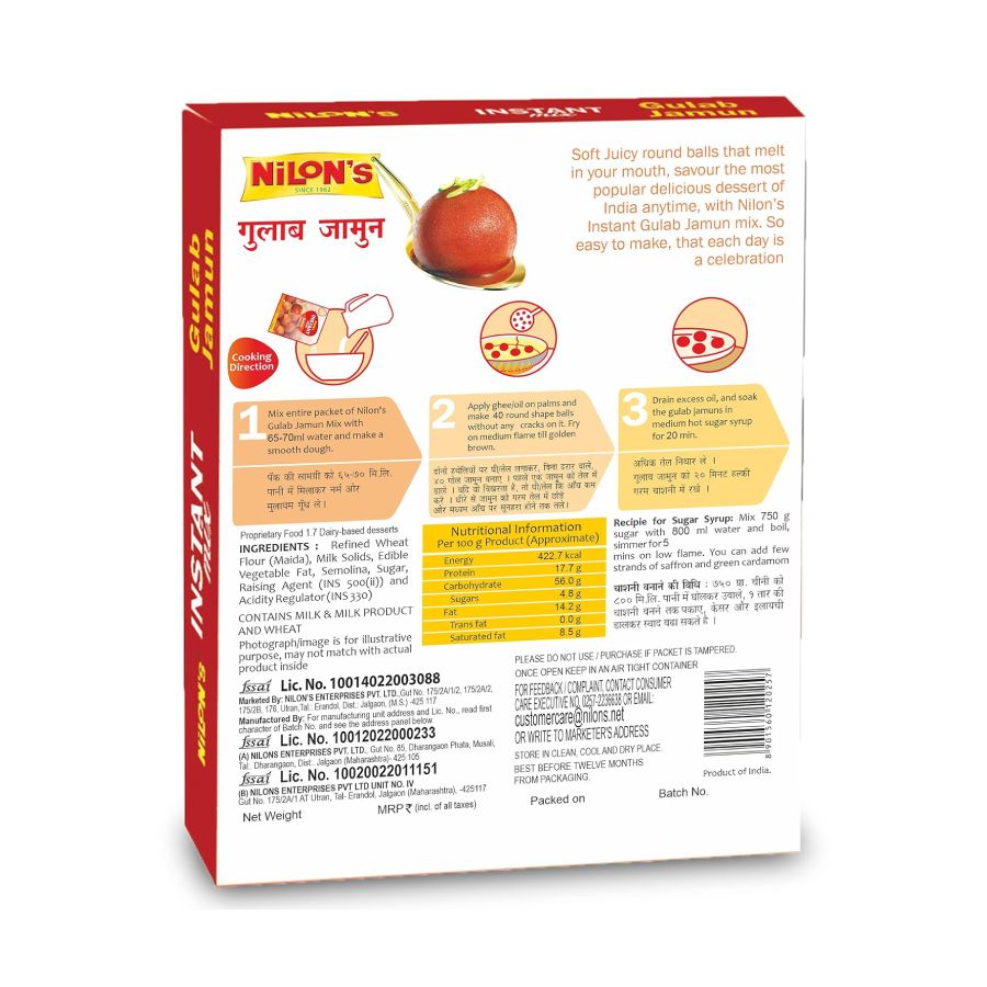 Nilon's Gulab Jamun (175 Gms) view 2