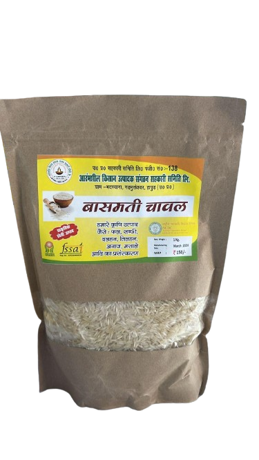 Basmati Rice 1Kg