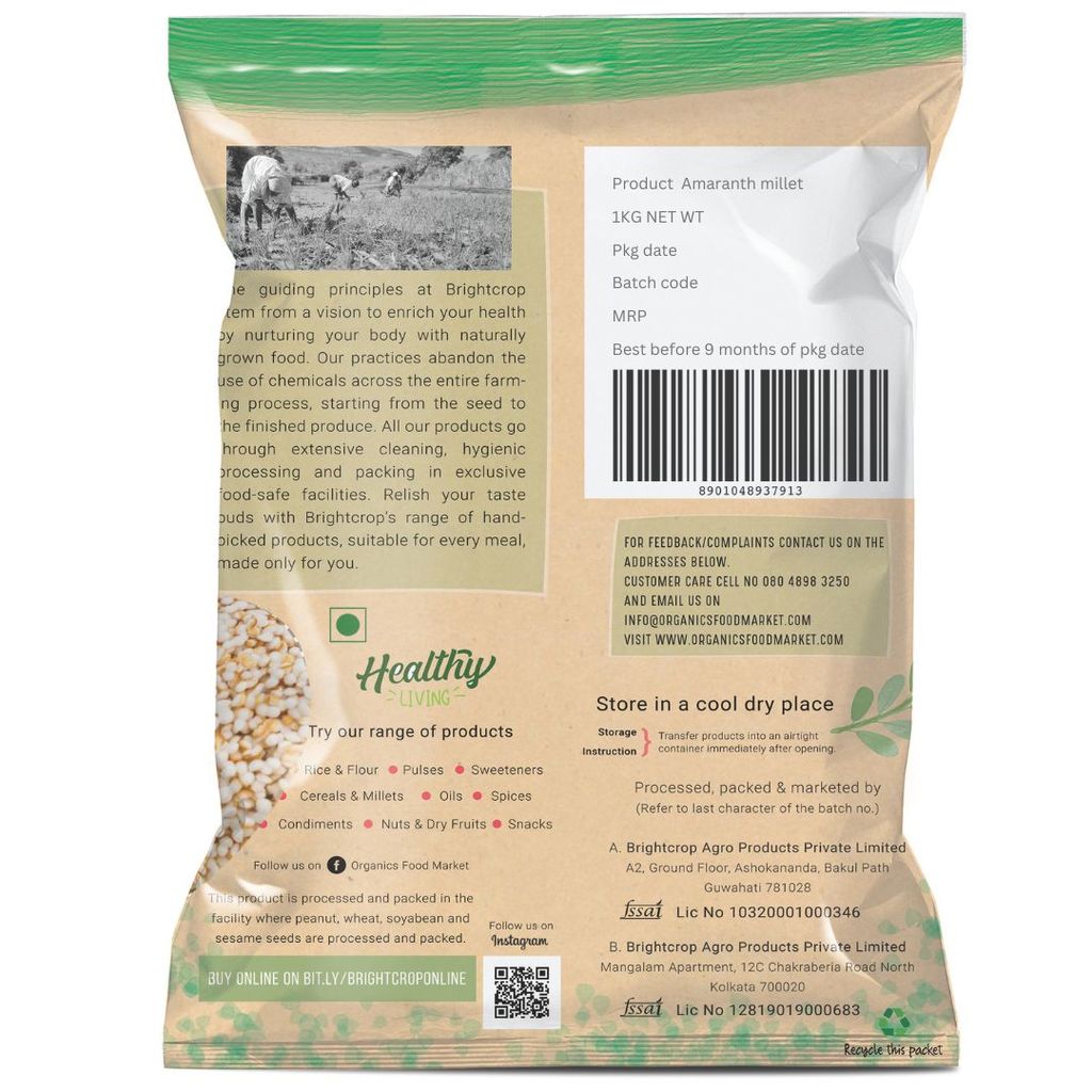 Amaranth, Rajgira (1 Kg Pack) view 2