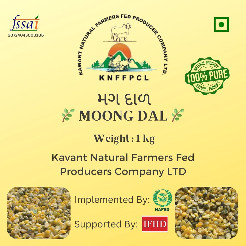 Moong Dal view 2
