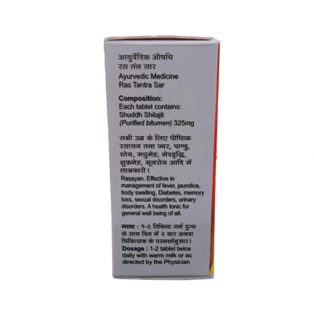 Tansukh Shuddh Shilajit Tablets view 2