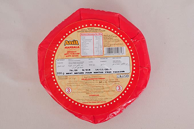 Anil Happala, 200 gm view 2