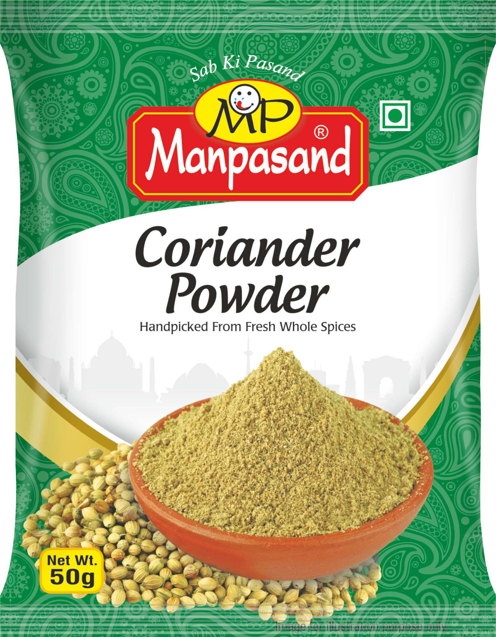 Coriander Powder (Dhaniya Powder), 50 gm