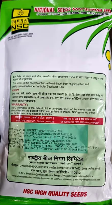 NSC ONION SEEDS - AFLR TL - 250GMS view 2