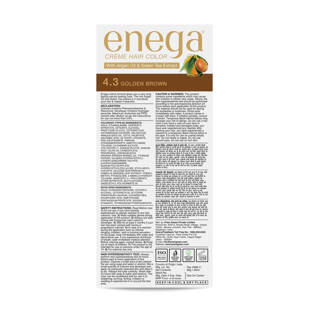 Enega Golden Brown Hair Color Cream 120ml | No Ammonia | With Argan Oil and Green Tea Extract | Nourishing and Long Lasting view 2