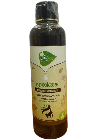 Herbal Hair Growth Oil 200ml