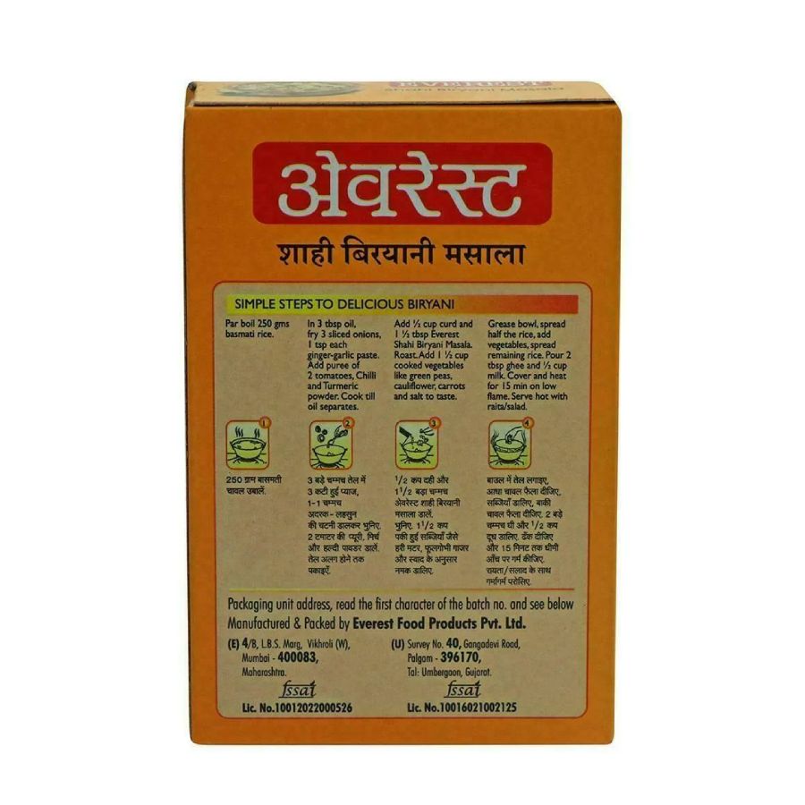 Everest Shahi Biryani Masala 50 Gms view 2