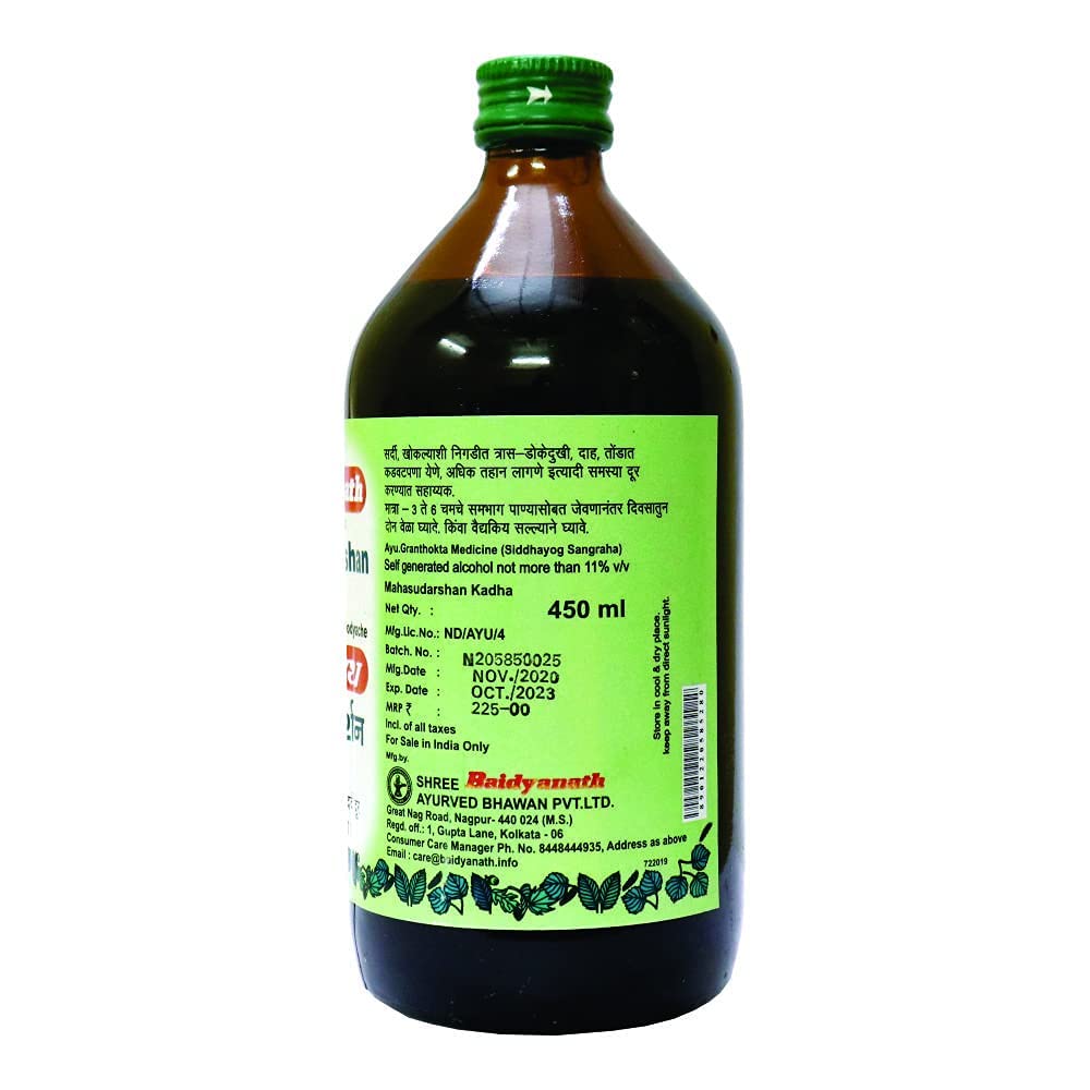 Baidyanath Mahasudarshan Kadha 450 Ml view 2