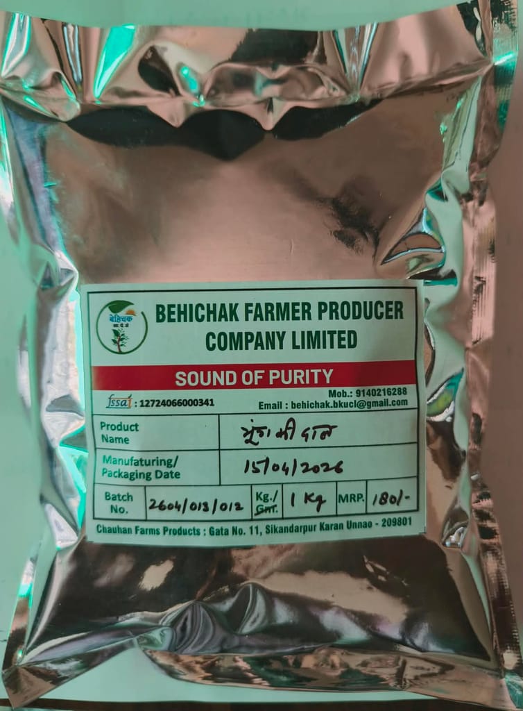Behichak Split Green Moong Dal Premium Quality Pulses