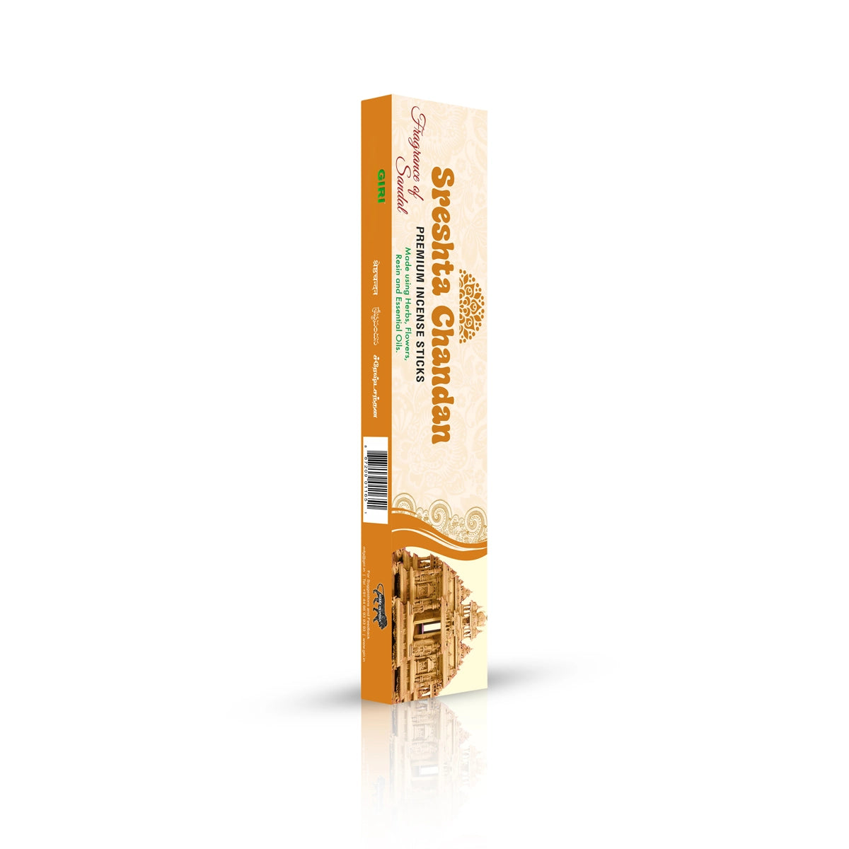 Giri Sreshta Chandan Premium Agarbathi - 50 Gms | Incense Sticks | Sandal Fragrance Agarbatti for Pooja view 2