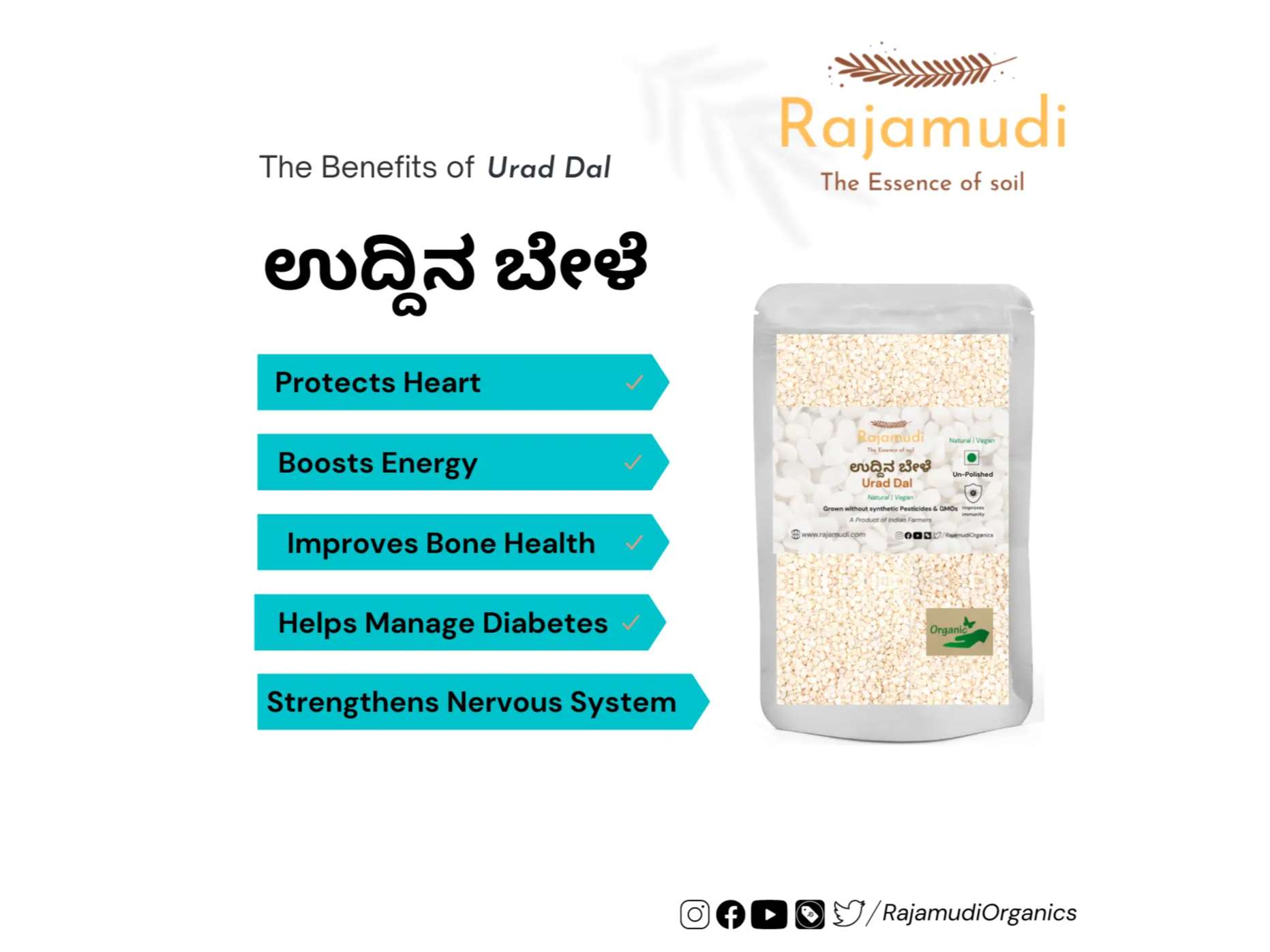 Rajamudi Organics Organic Urad Dal - 1 Kilogram view 2