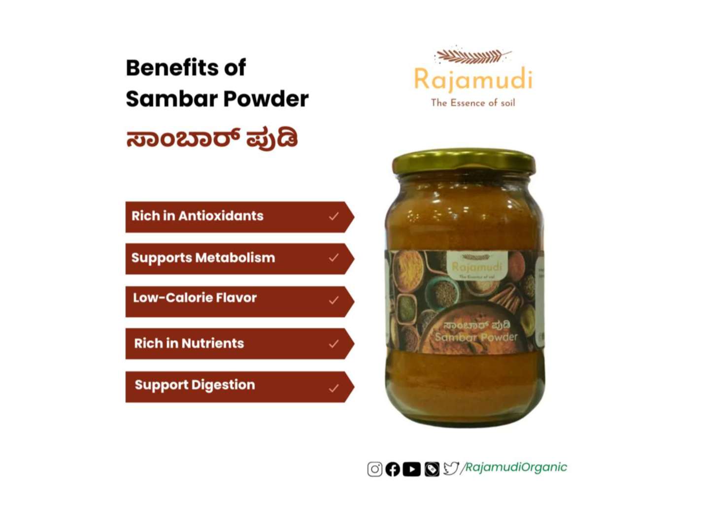Rajamudi Organics Sambar Powder - 250 Gram view 2