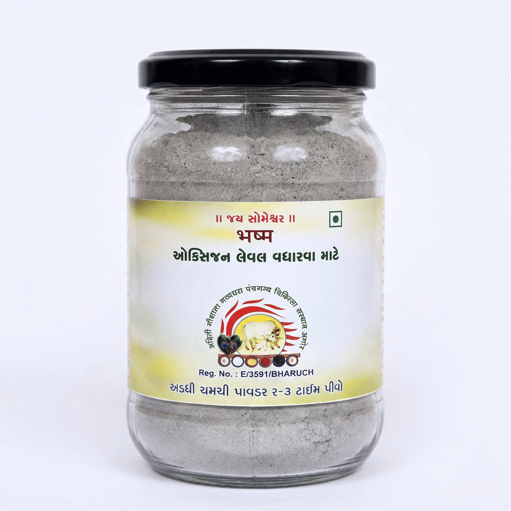 Bhasma Powder