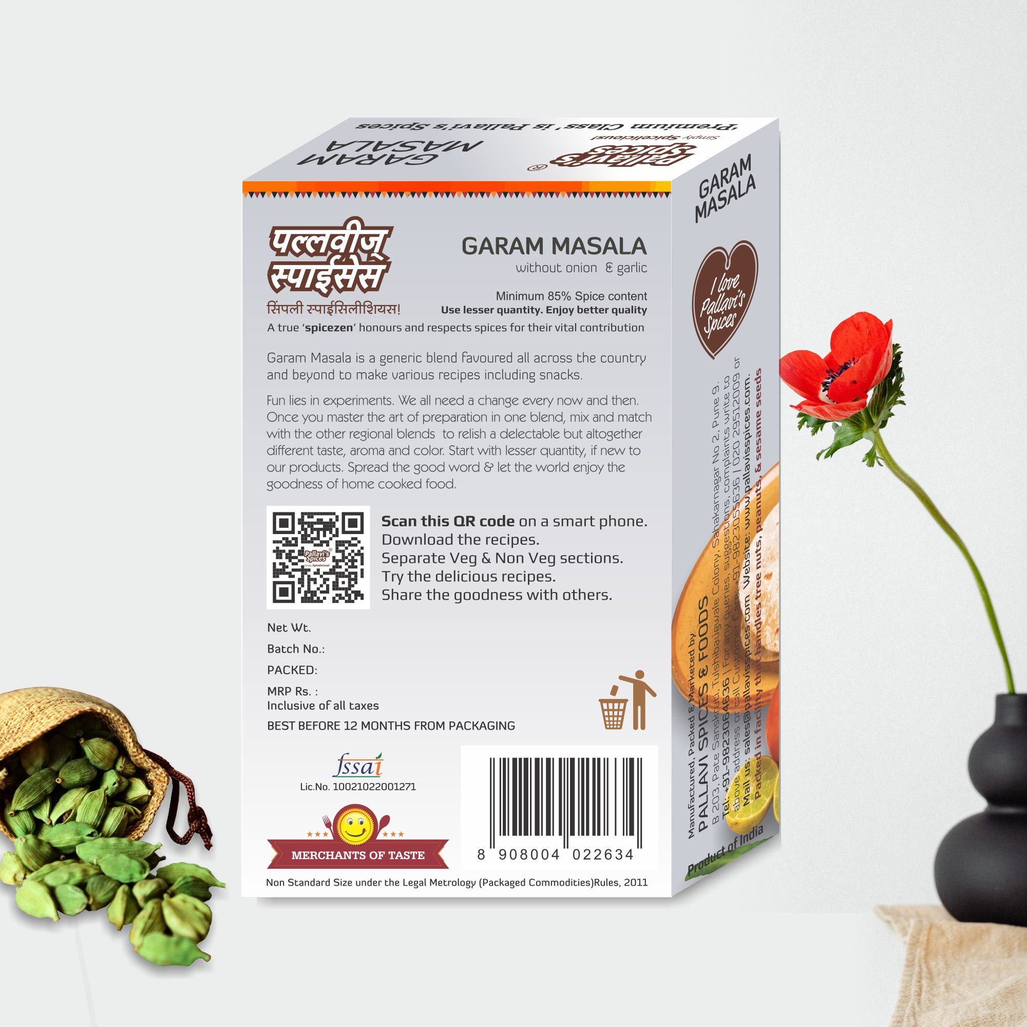 Pallavi's Spices Garam Masala, 50 gm view 2