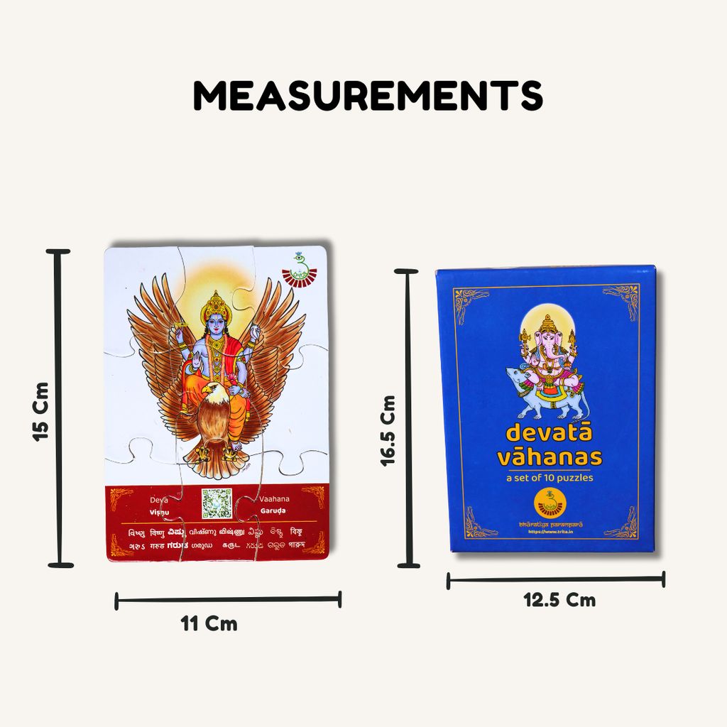 Devata Vahanas Jigsaw Puzzles view 2