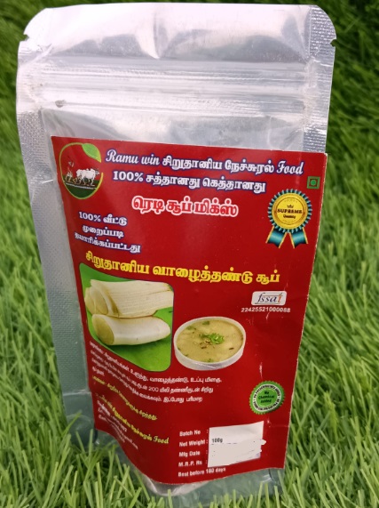 Banana Stem Soup Mix 100 Gms