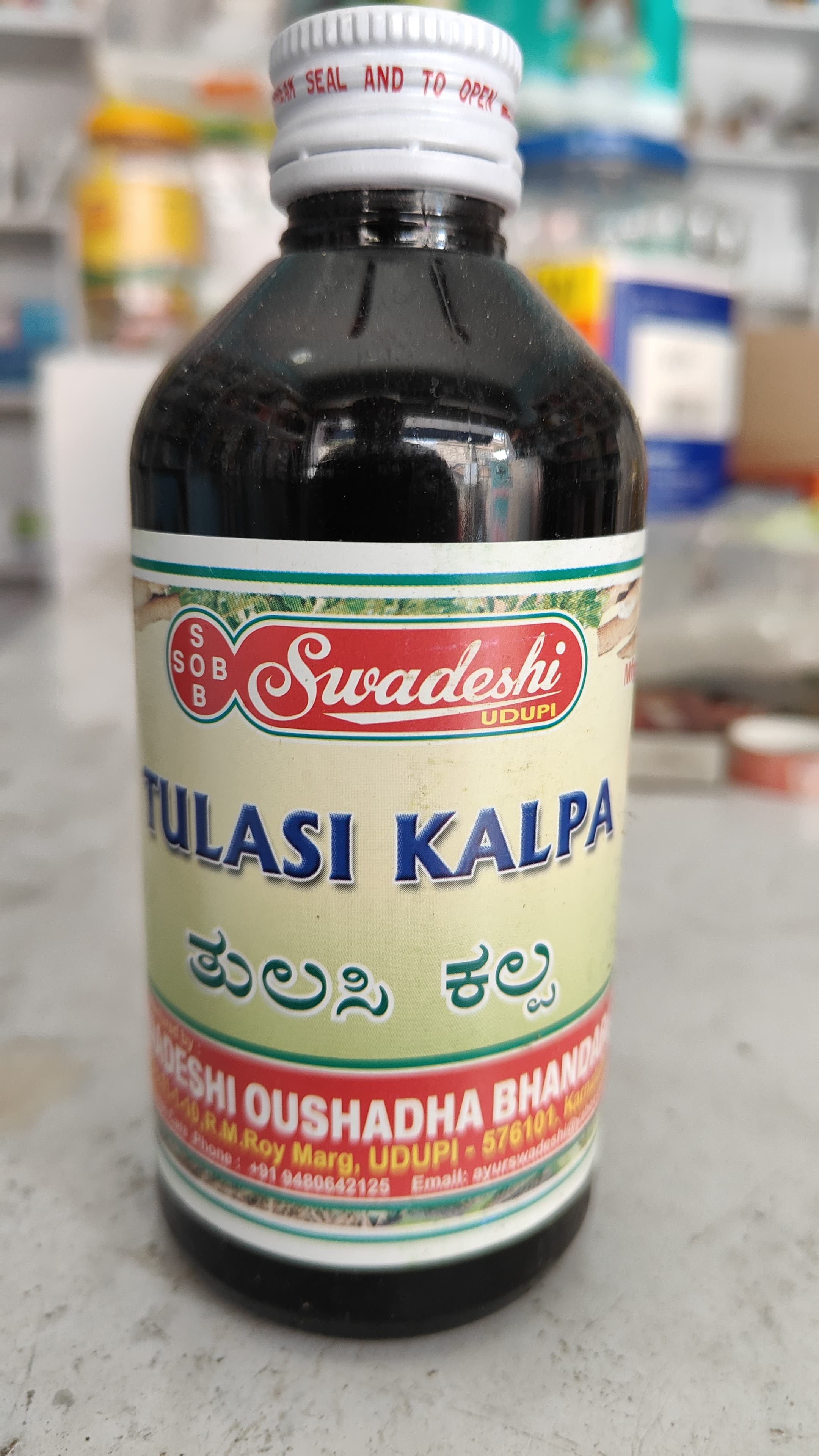 Tulasi kalpa 200 ML Pack of 3