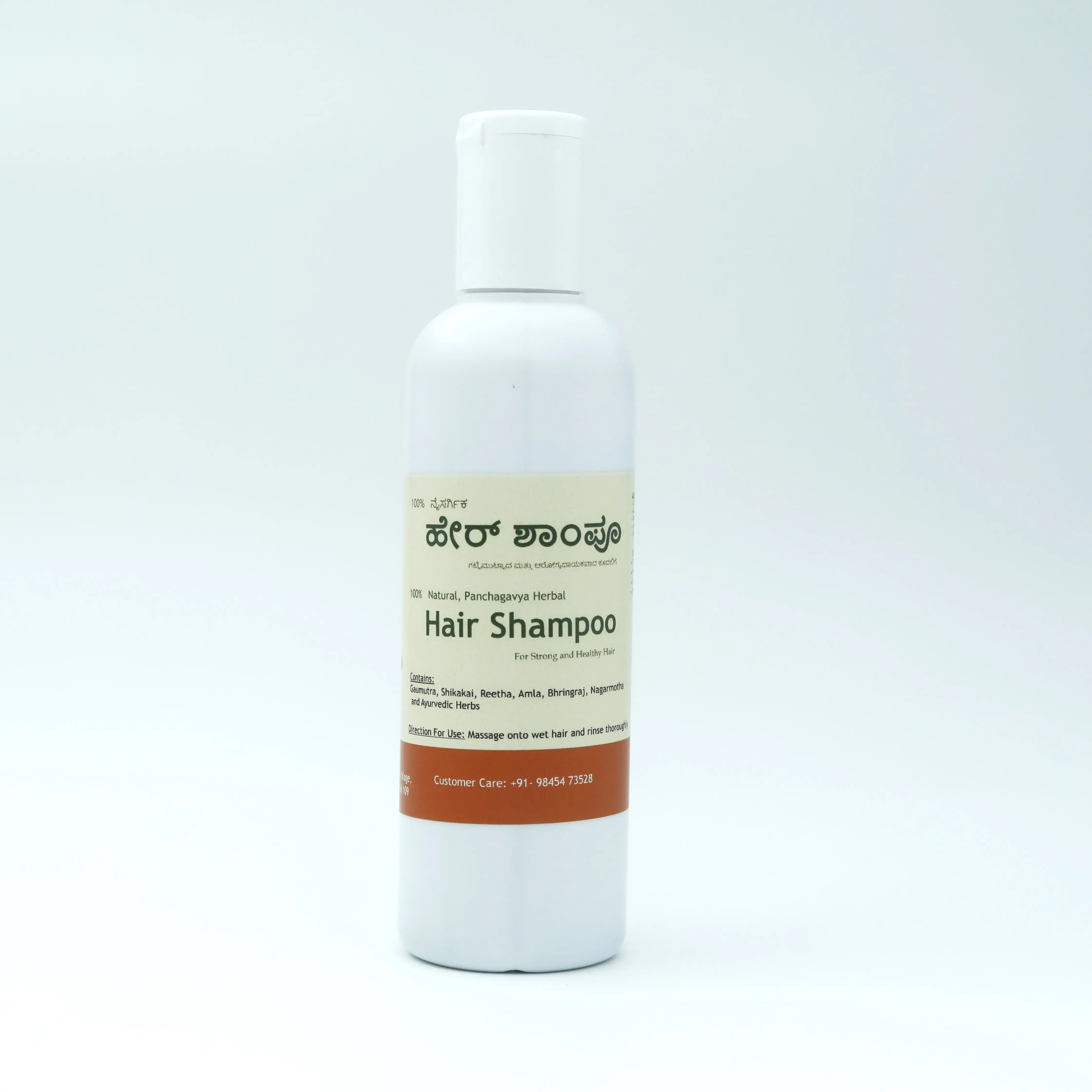 Anti dandruff Shampoo ( AYUSH Certified Product ) 100 ML view 2