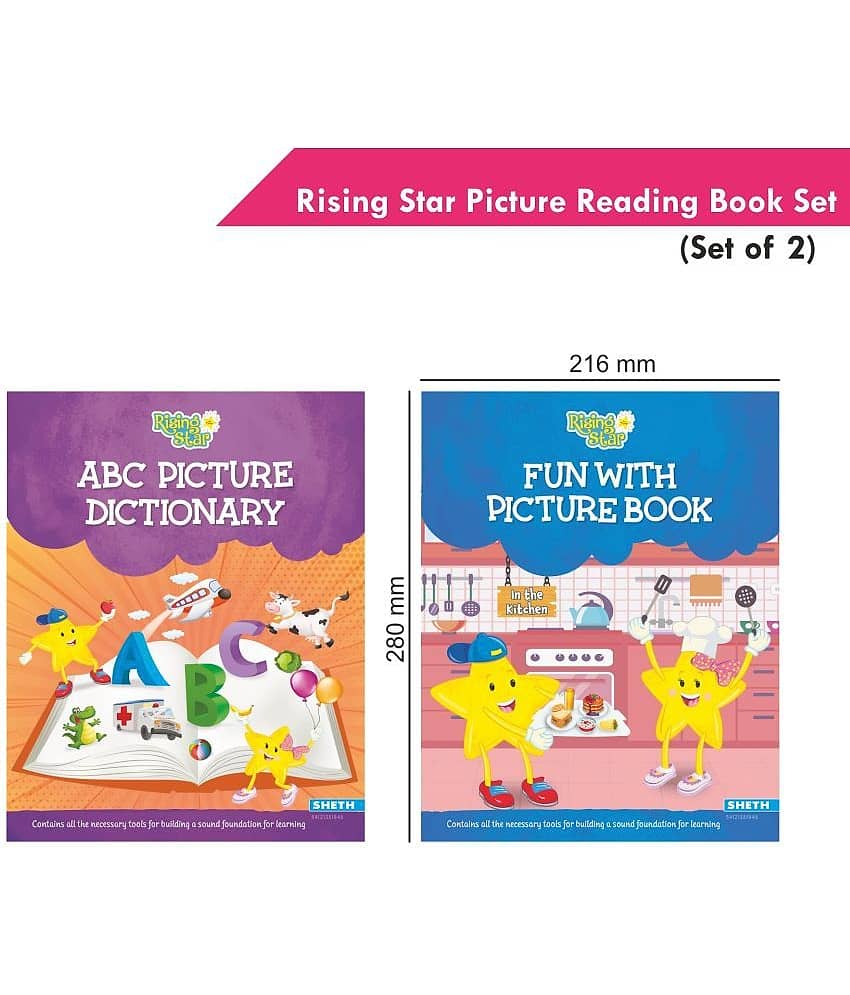 Rising Star Picture Reading Book Set (Set of 2) view 2