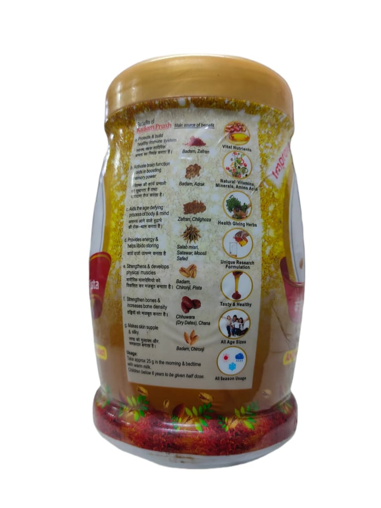 New Shama Badam Prash 1KG view 2