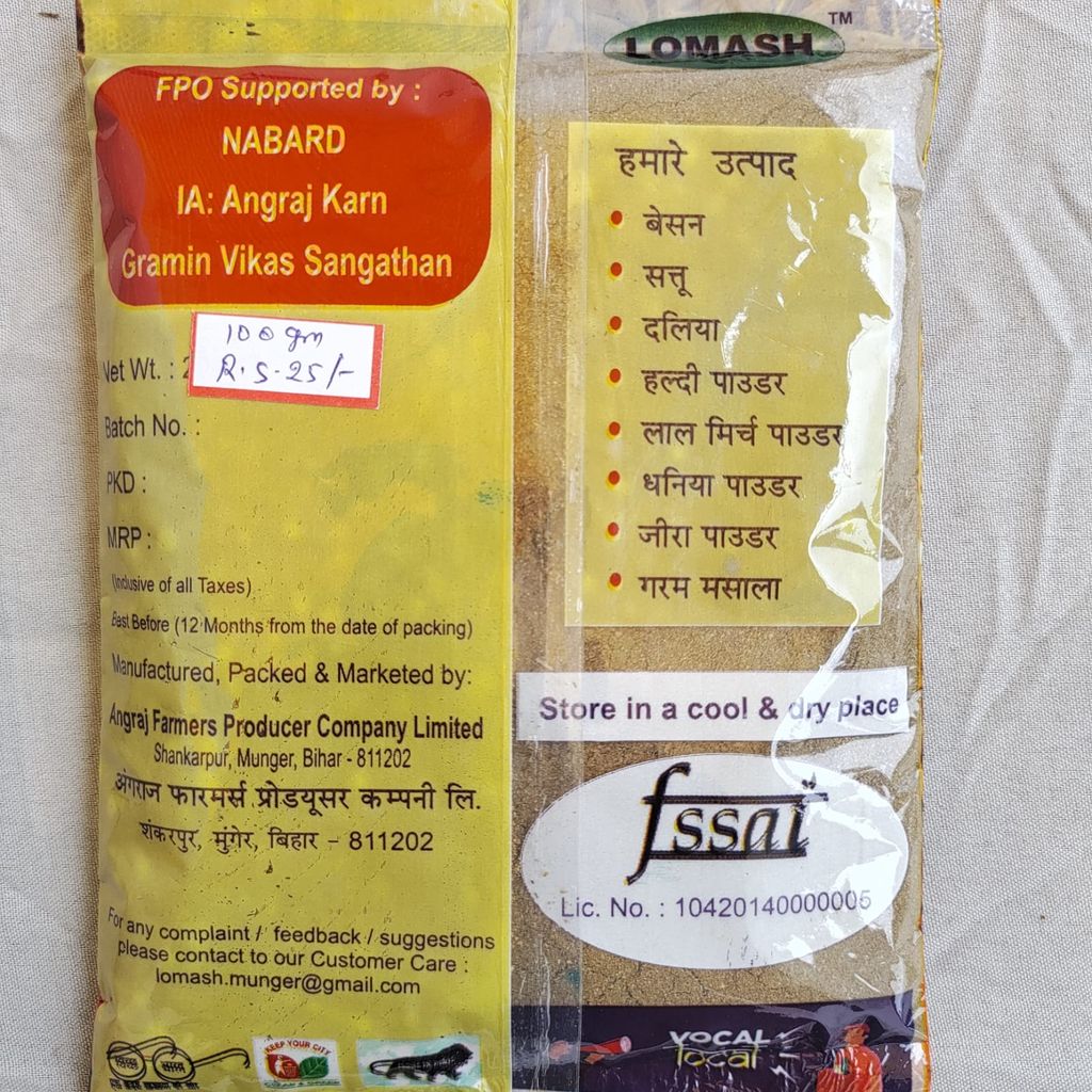 Dhaniya Powder 100gm view 2