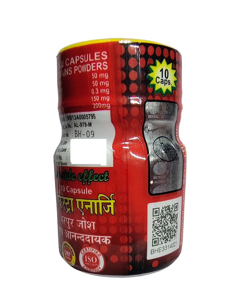 Extra Energy Advanced Stamina & Strength Booster- Pack of 2 view 2