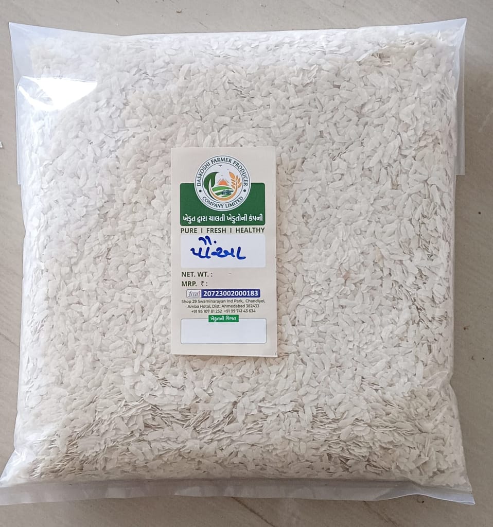 Daskoshi Pova | White Aval | 500g, 1 Kg, 5Kg