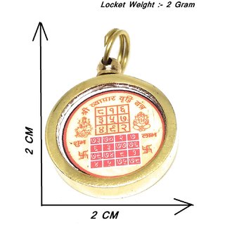 Ashtadhatu Vyapar Vridhi Yantra Locket In Small Size Gold Plated For Increase Your Business Day By Day view 2