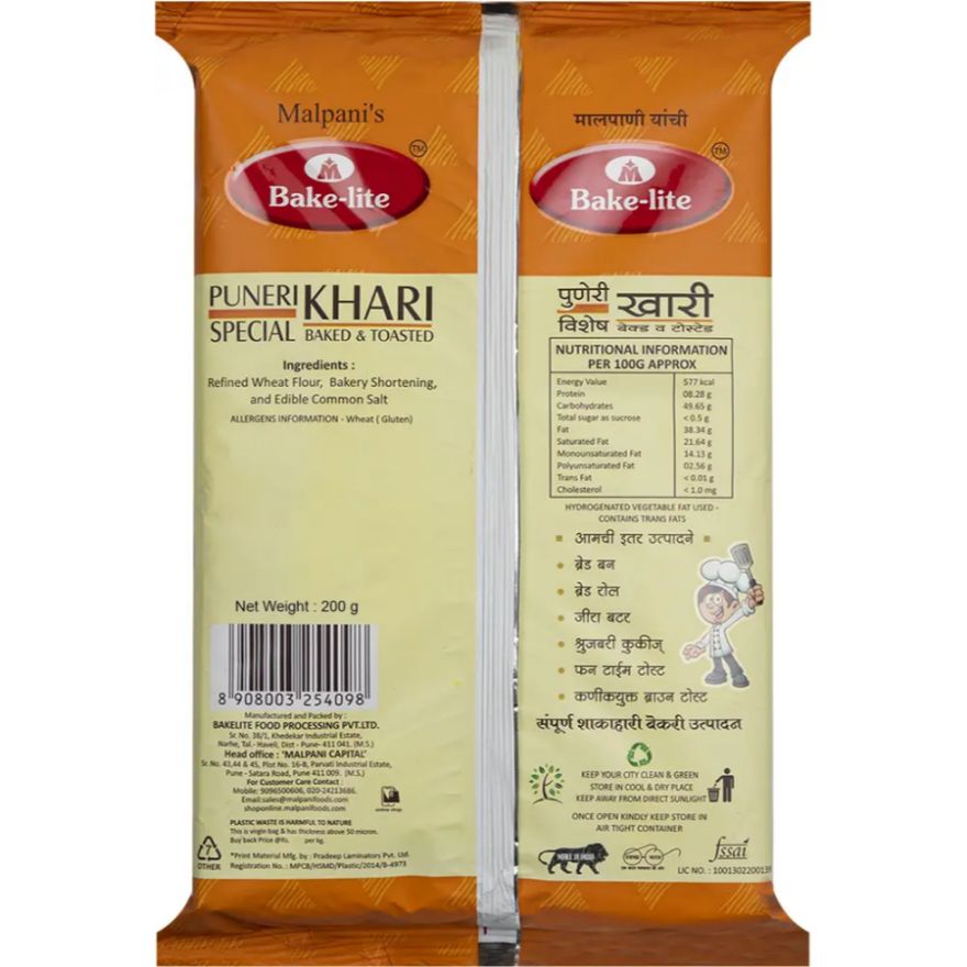 Malpani Bakelite Puneri Khari 200 Gms view 2